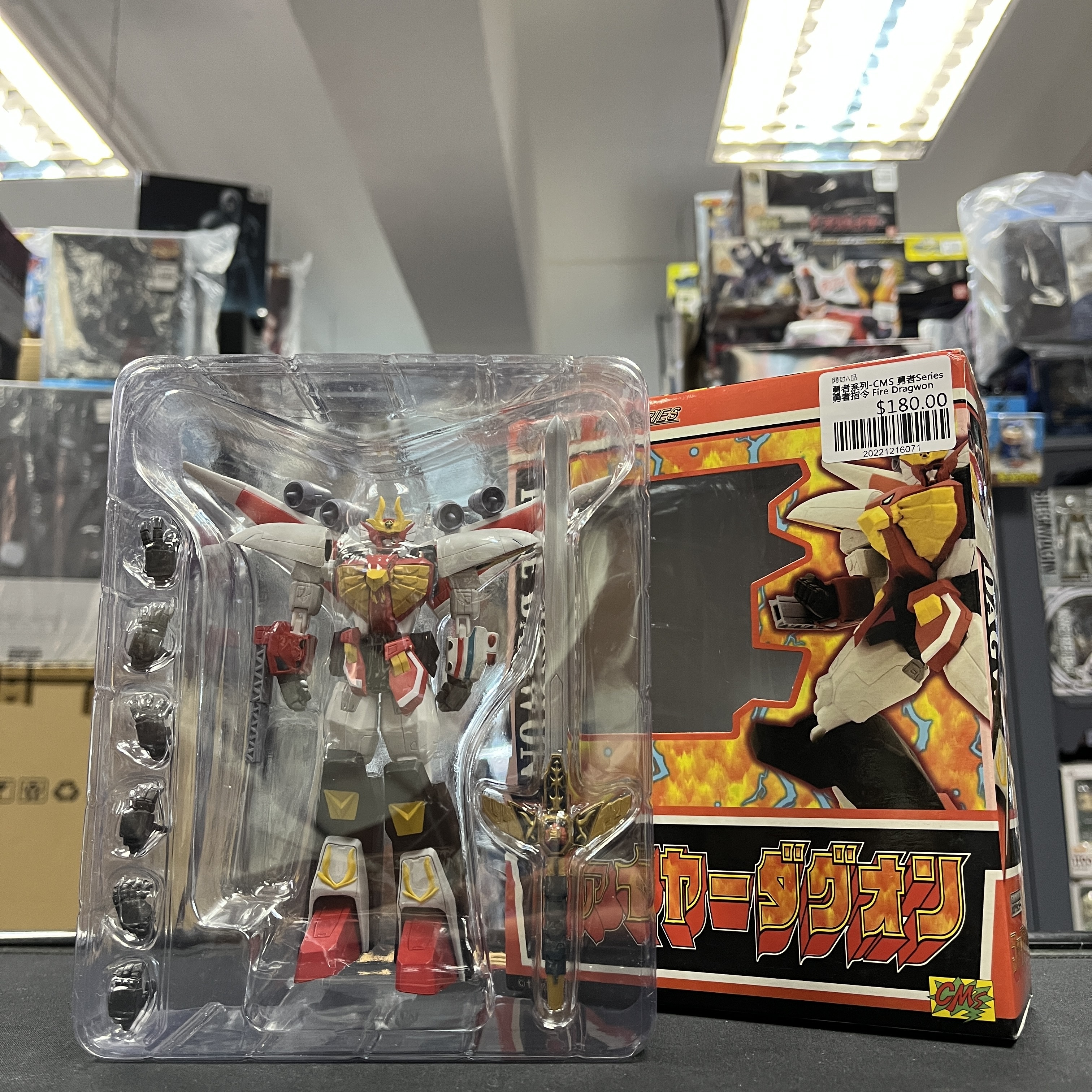 勇者系列-CMS 勇者Series 勇者指令 Fire Dragwon 