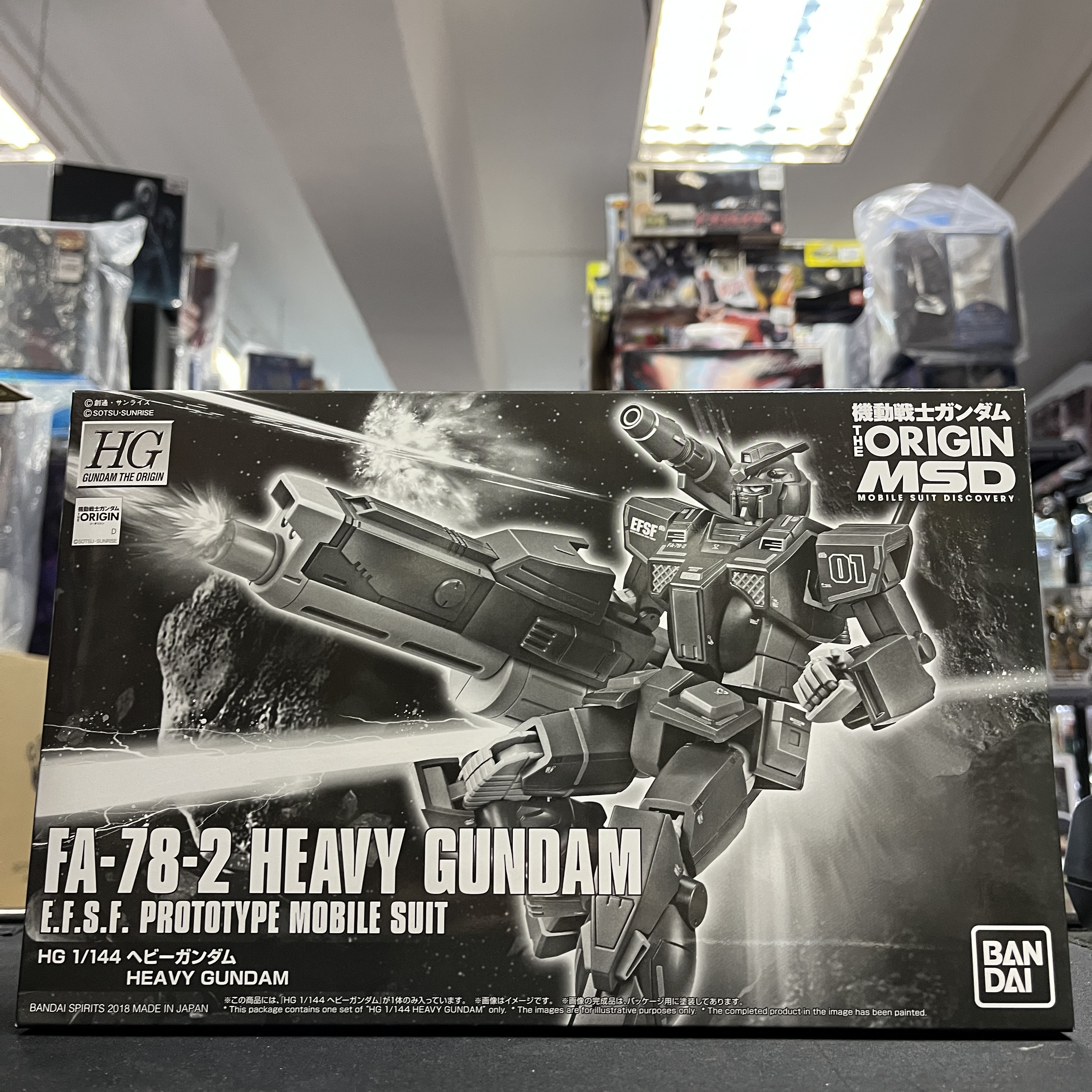 GUNDAM-HG Heavy Gundam