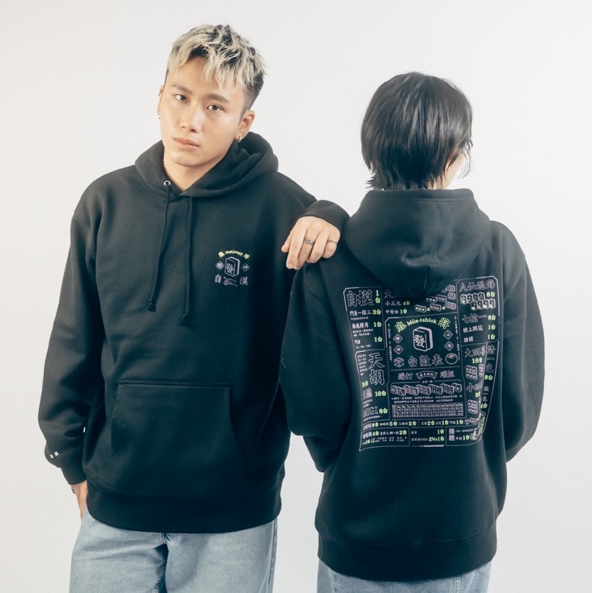 台數表Project-Cyberpunk ver.自摸帽踢