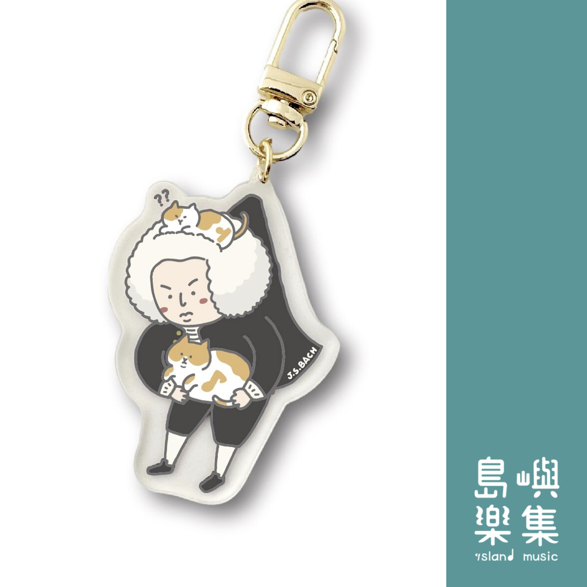 【巴赫】壓克力吊飾