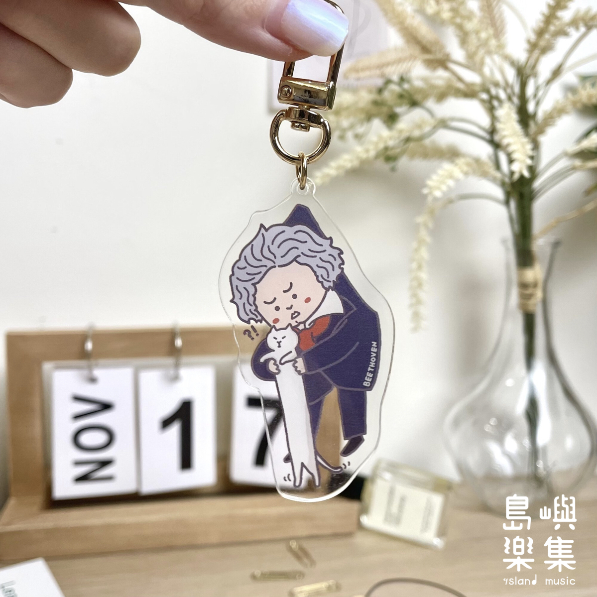 【貝多芬】壓克力吊飾