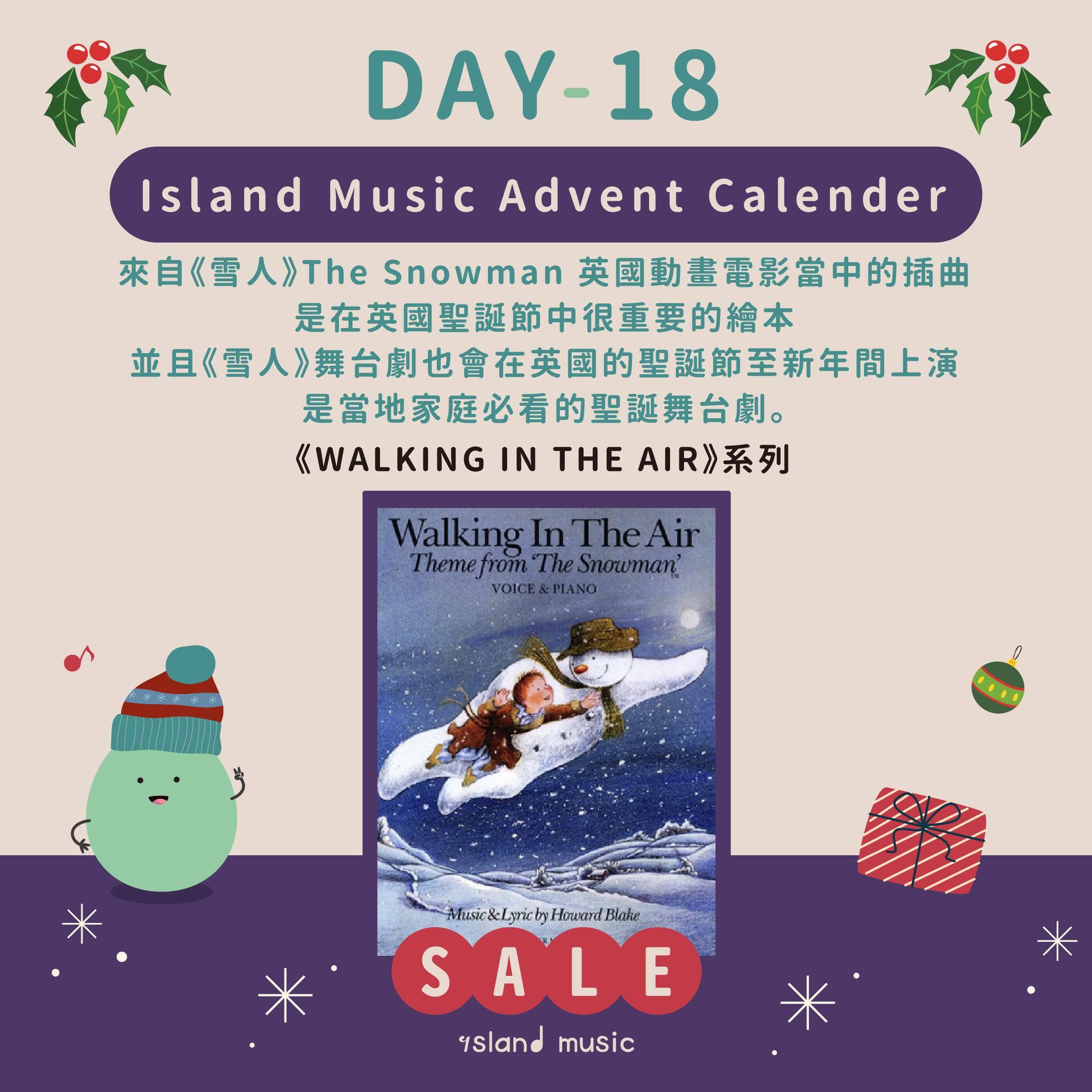 WALKING IN THE AIR (THE SNOWMAN) Clarinet, Tenor Saxophone, Piano Accompaniment