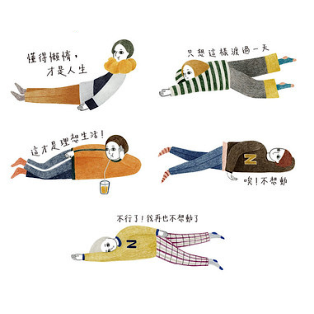 Birdcone Waterproof Sticker Pack－Lazyman (Taiwanese Stationery Brand)