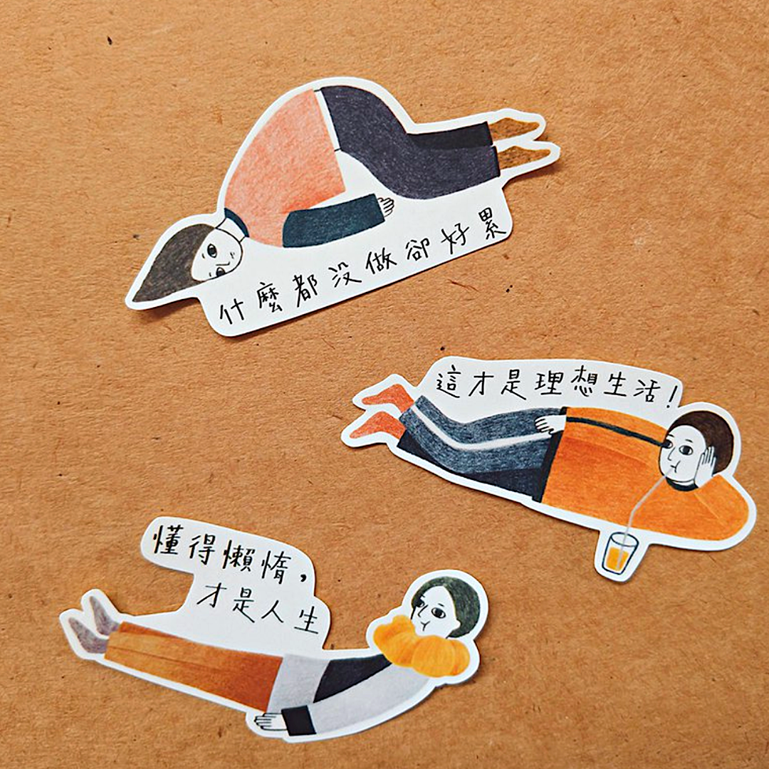 Birdcone Waterproof Sticker Pack－Lazyman (Taiwanese Stationery Brand)