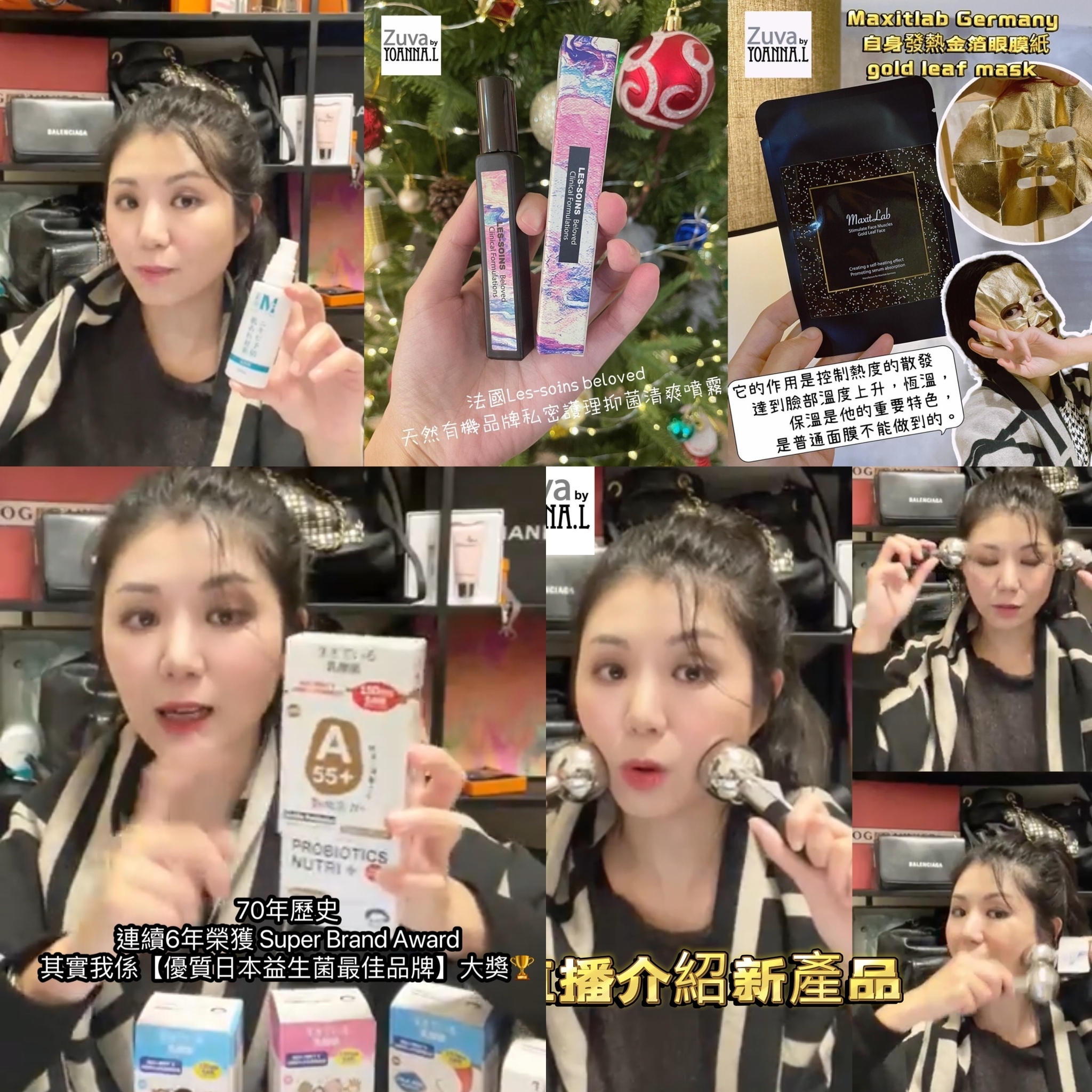 🌈NEW❤️12月第二星期直播扮靚及鞋款推介 🎊重溫 <LIVE  ✔️