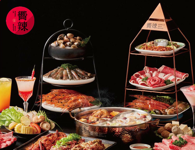 嚮辣 和牛麻辣鍋