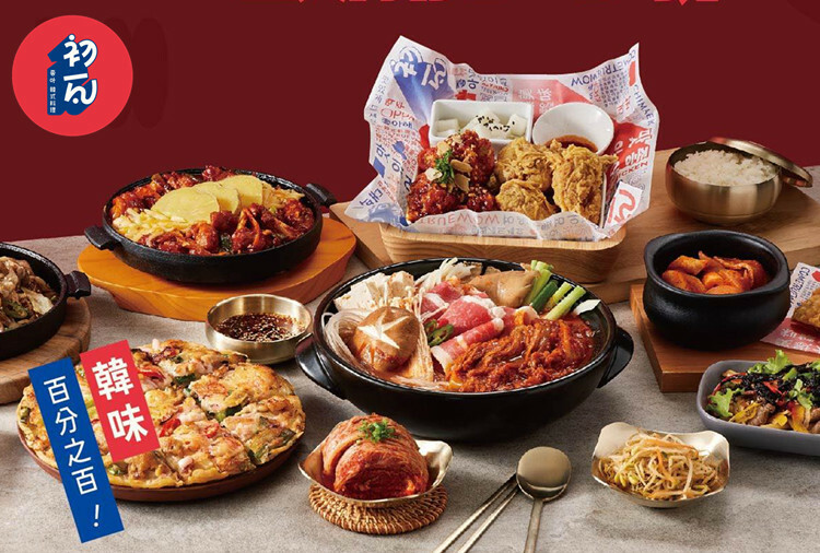初瓦 韓式料理