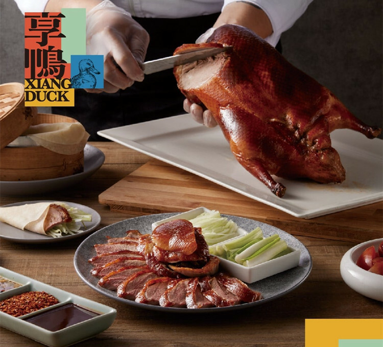 享鴨 烤鴨與中華料理