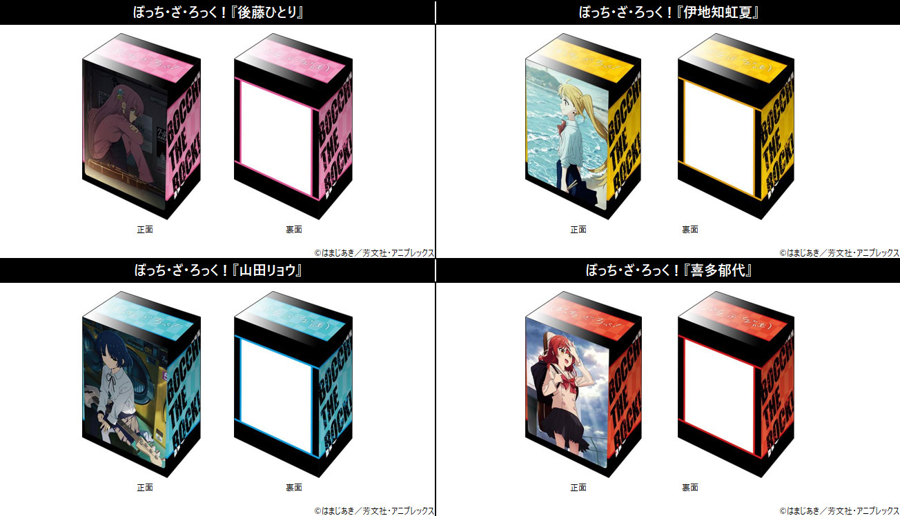 「ACG.GO」「現貨」孤獨搖滾！Bushiroad卡盒V3 Vol. 370 - Vol. 373