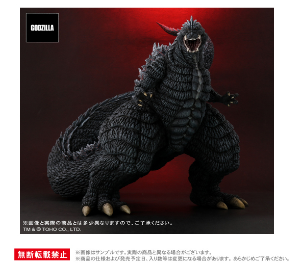 「ACG.GO」「預購」日版 Plex Godzilla Ultima 東宝大怪獸系列 Figure