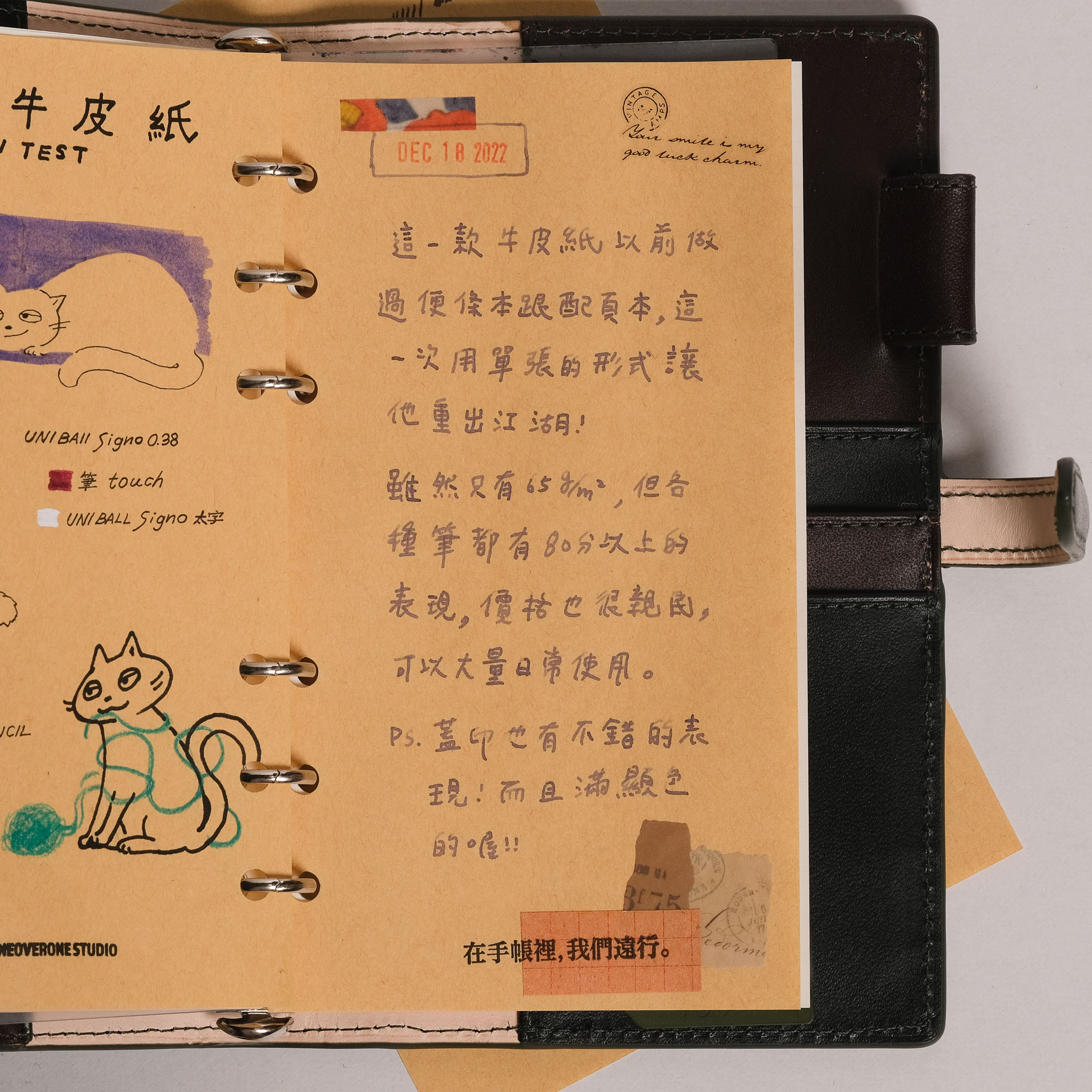 A5 輕量牛皮紙｜一分之一工作室 臺灣