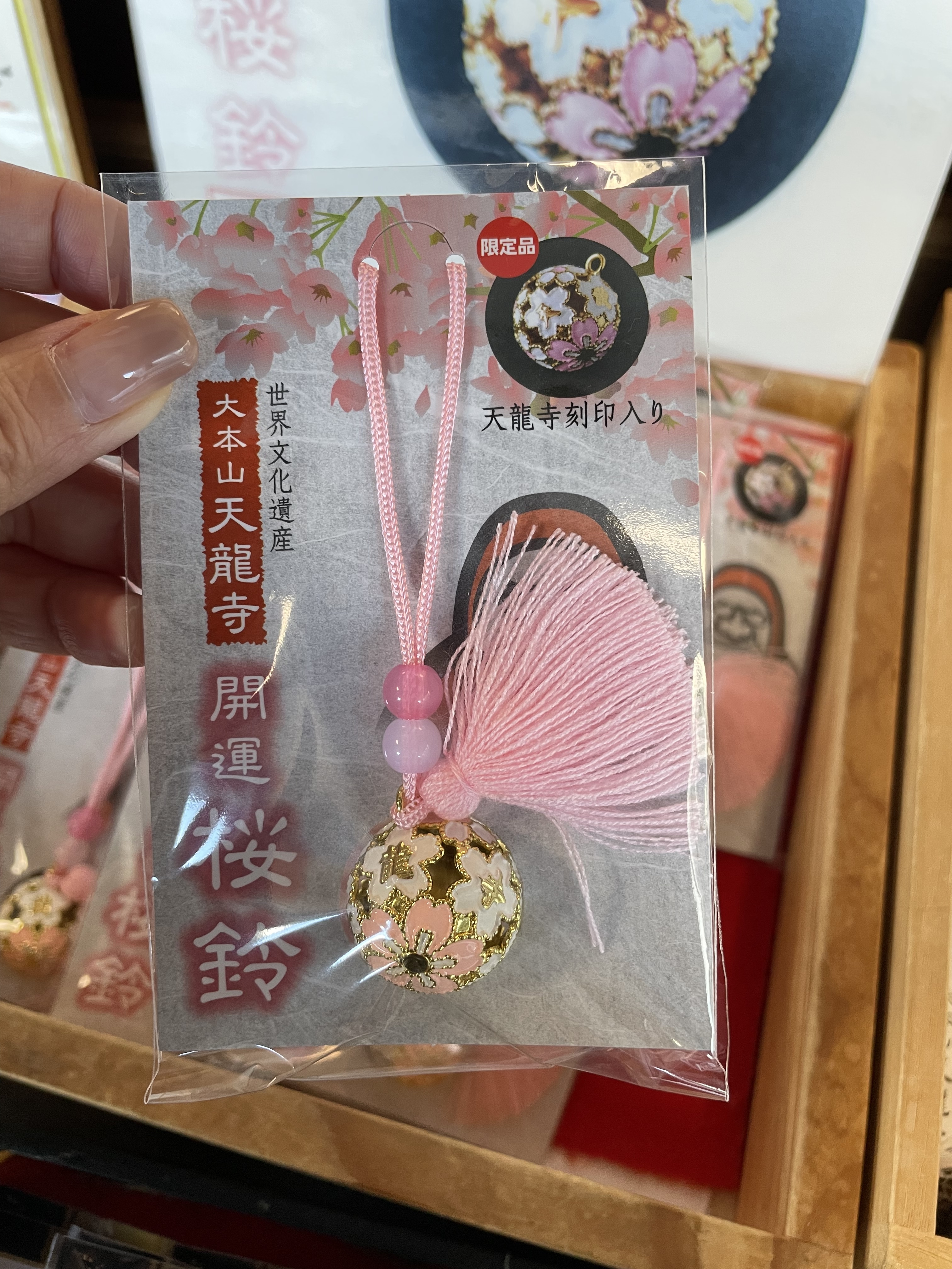 天龍寺開運櫻鈴