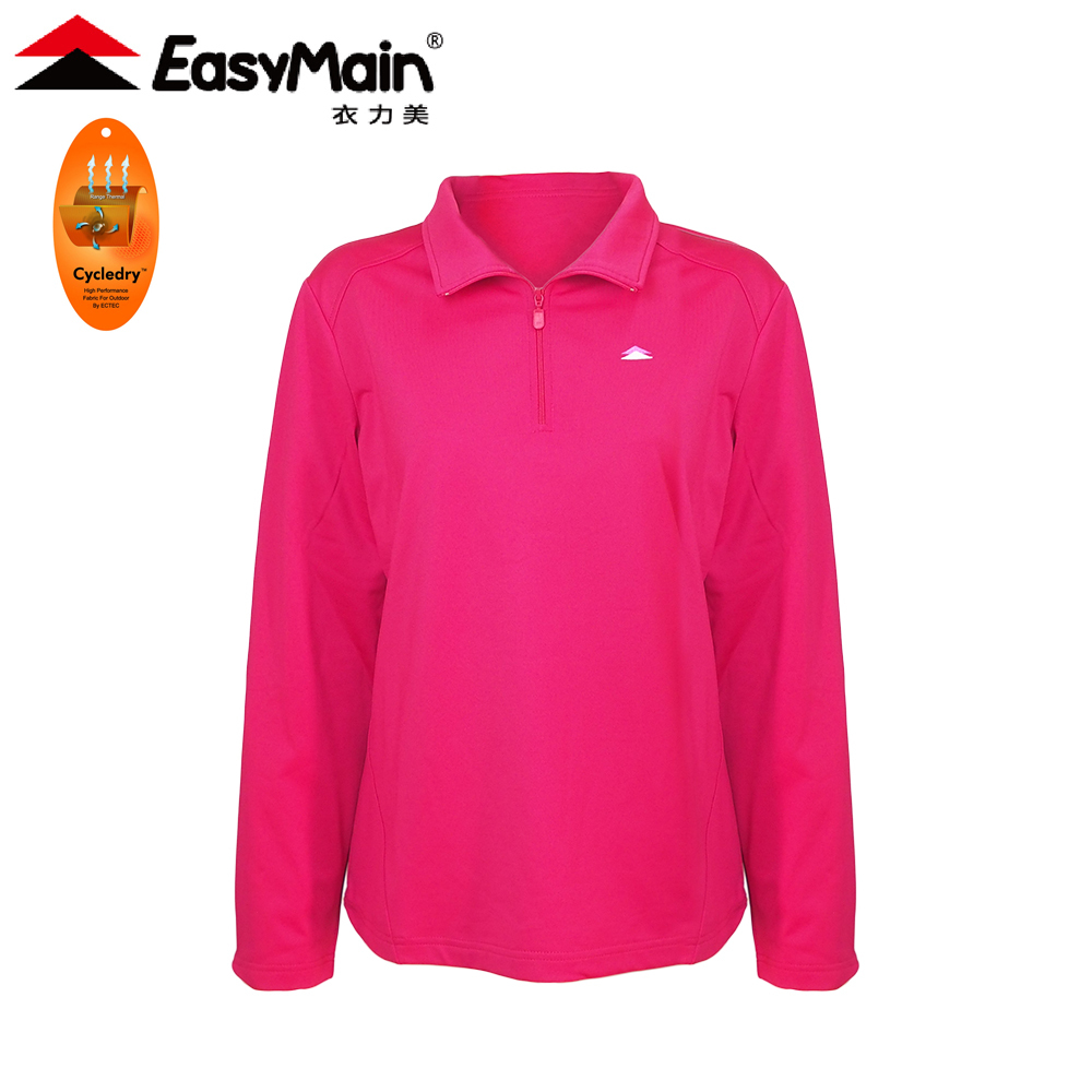 EasyMain 衣力美 SE21072 排汗快乾保暖長袖衫 女款 (2色) 保暖/排汗/彈性/舒適/速乾 12EMS21072