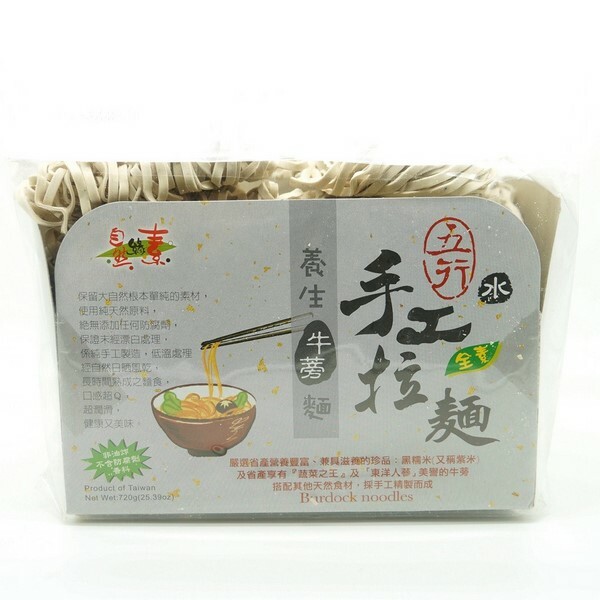 T1: 養生牛蒡麵手工拉麵 720g