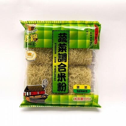 V1: 老鍋 - 台灣菠菜米粉 200g