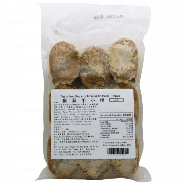 T1: 儒慧 - 猴菇羊小排 (600g)