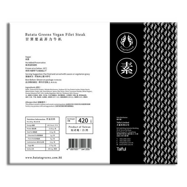 T1: Batata Greens - Vegan Filet Steak 420g