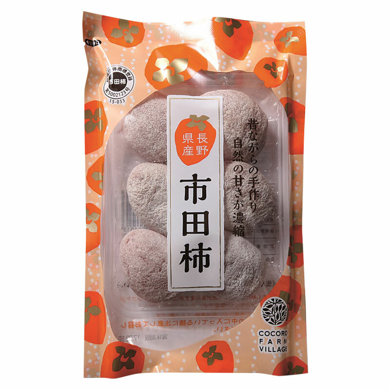 市田柿干(小包裝) 170g*30pkg