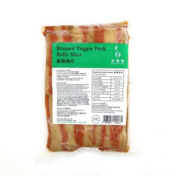T1: 甘薯葉 - 東坡肉片 (500g)
