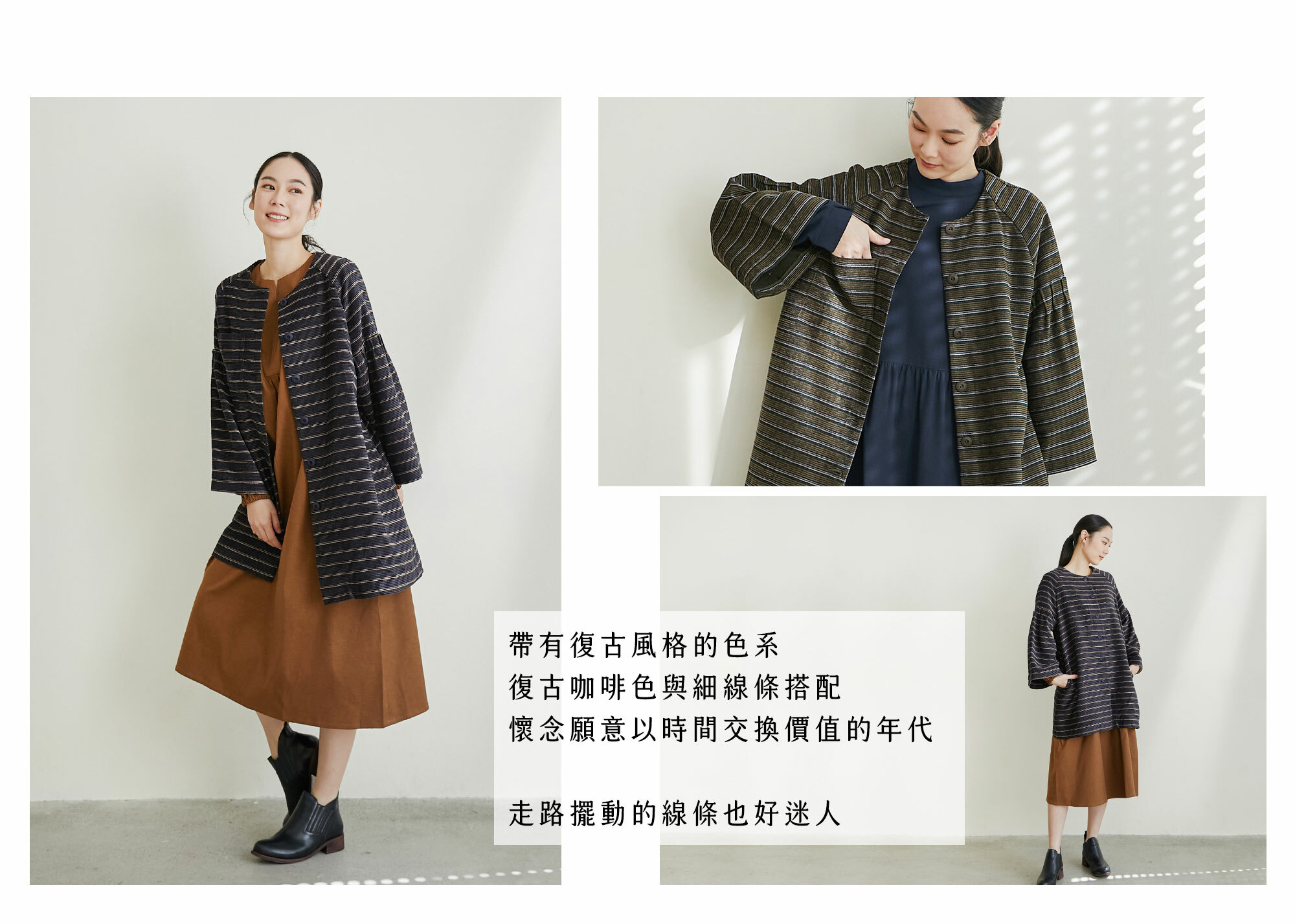 冬季飛鳥寬袖大衣-山色極光