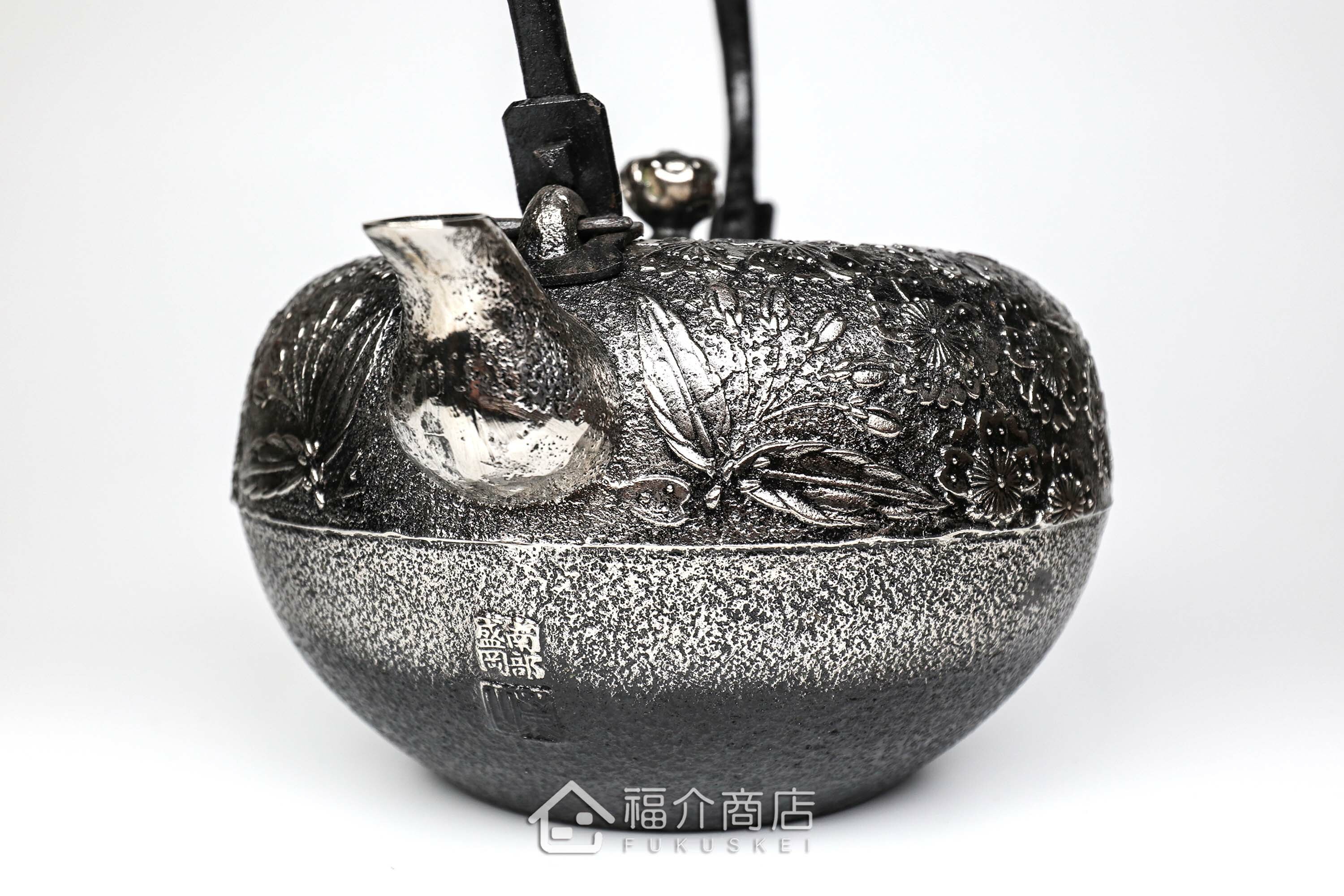 泡茶煮水砂鐵壺