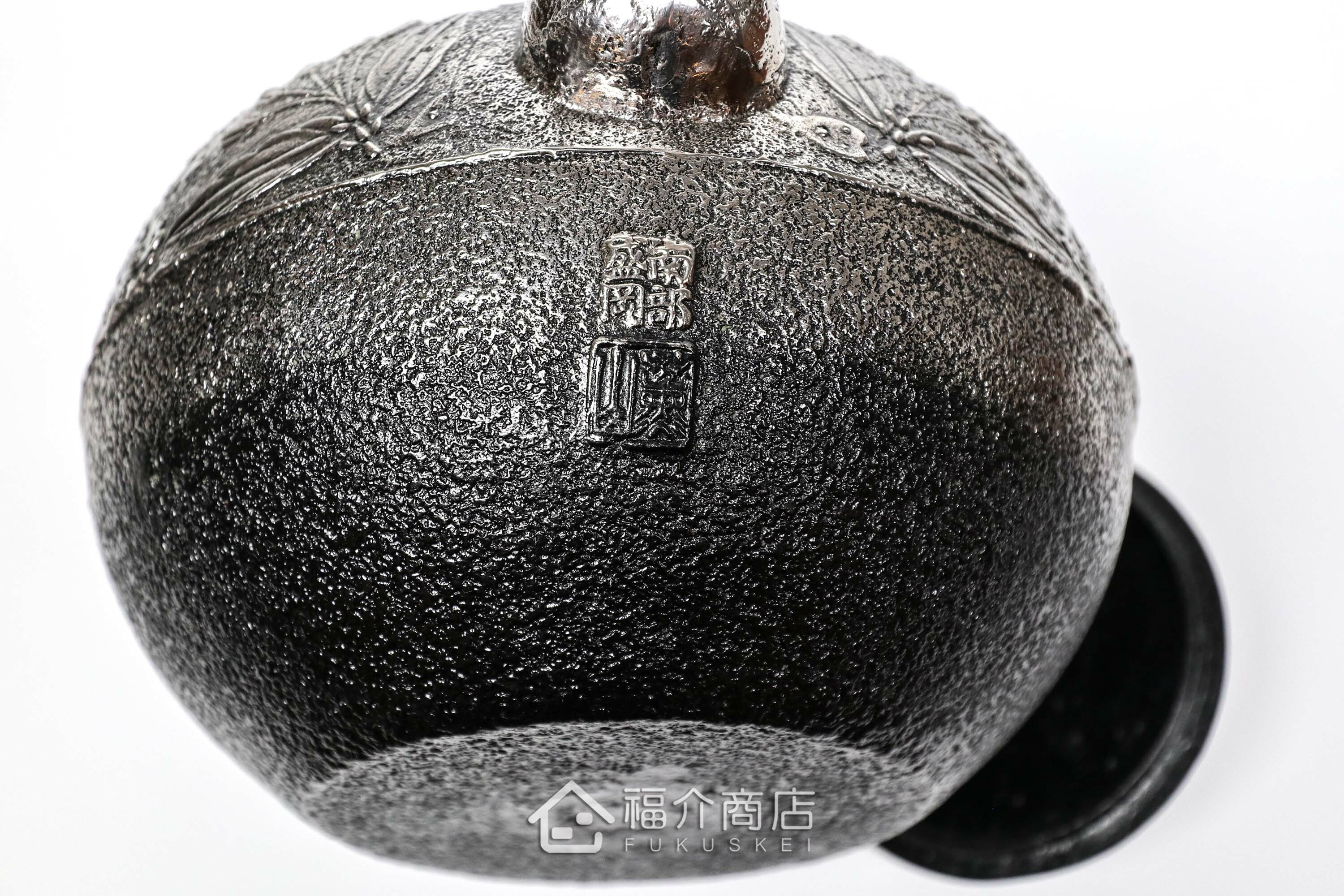 泡茶煮水砂鐵壺