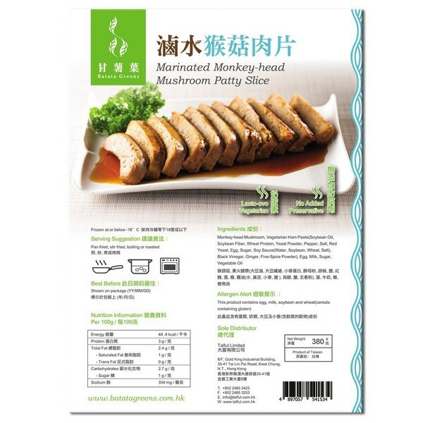 T1: 甘薯葉 - 滷水猴菇肉片 (380g)