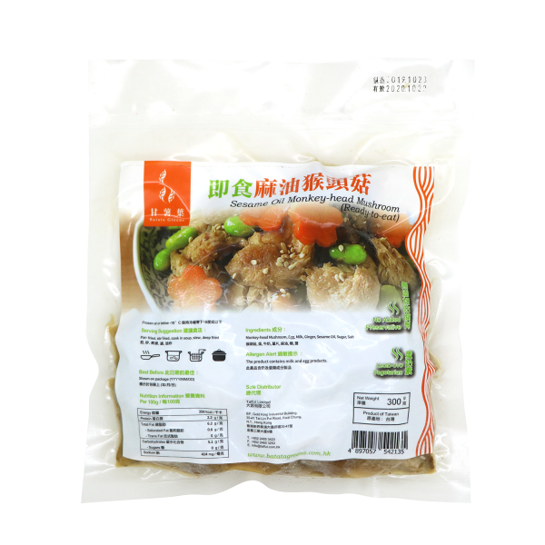 T1: 甘薯葉 - 即食麻油猴頭菇 (300g)