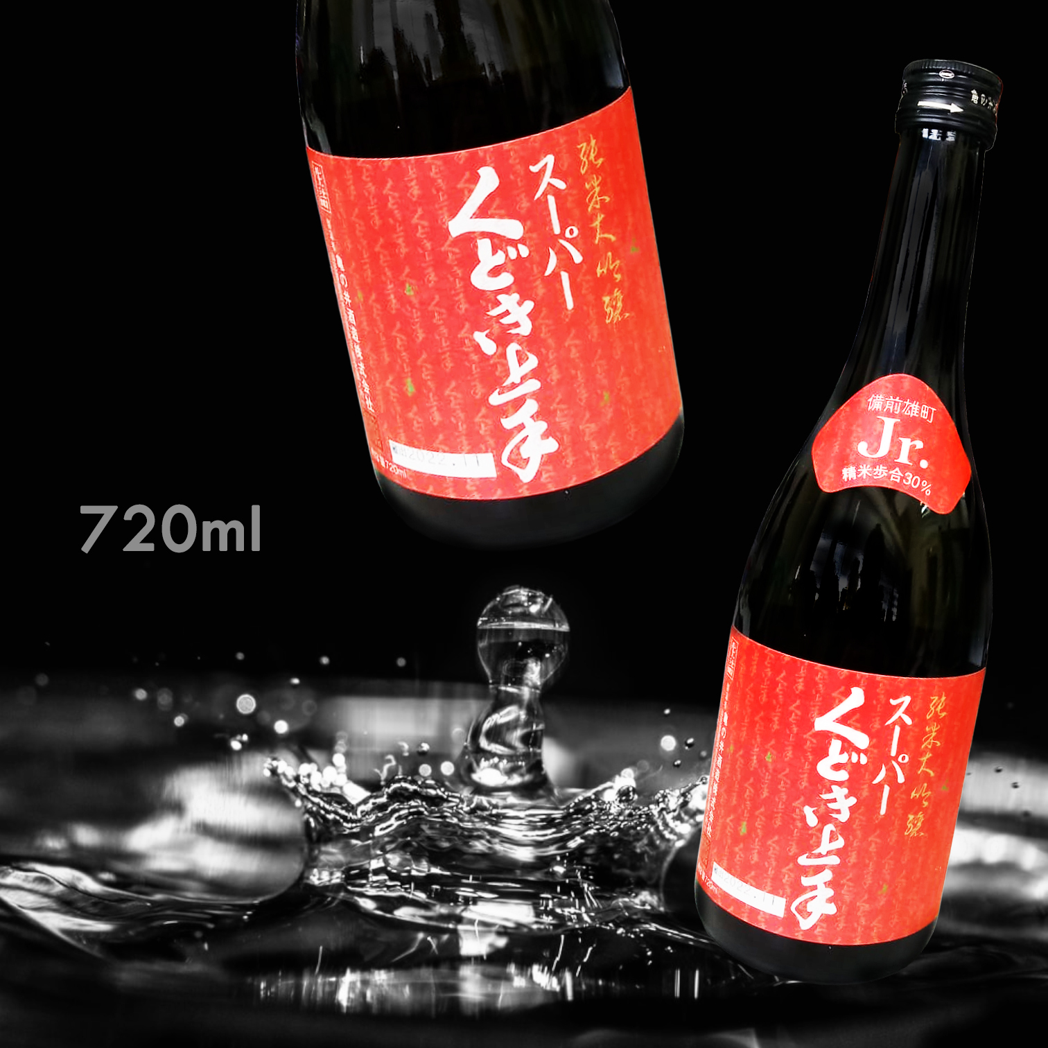 くどき上手 スーパー Jr. 30 備前雄町 純米大吟釀 (720ML)
