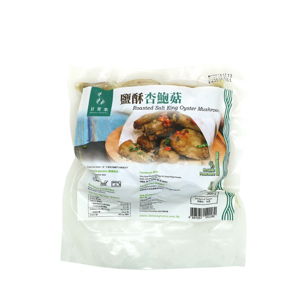 T1: 甘薯葉 - 鹽酥杏鮑菇 (300g)