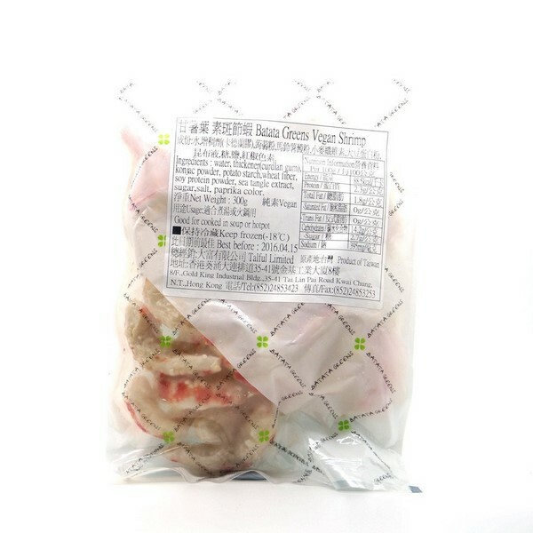 T1: 甘薯葉 - 素斑節蝦 (300g)