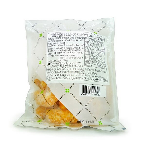 T1: 甘薯葉 - 香脆檸檬素蝦 (300g)