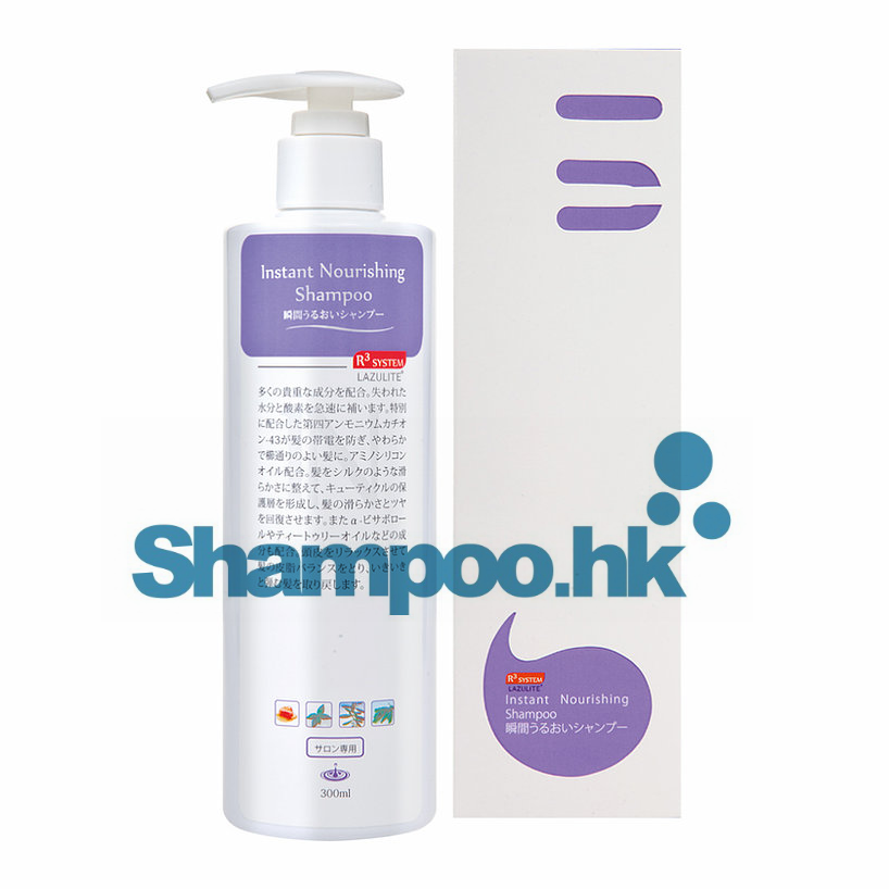 Lazulite Instant Nourishing Shampoo 300ml