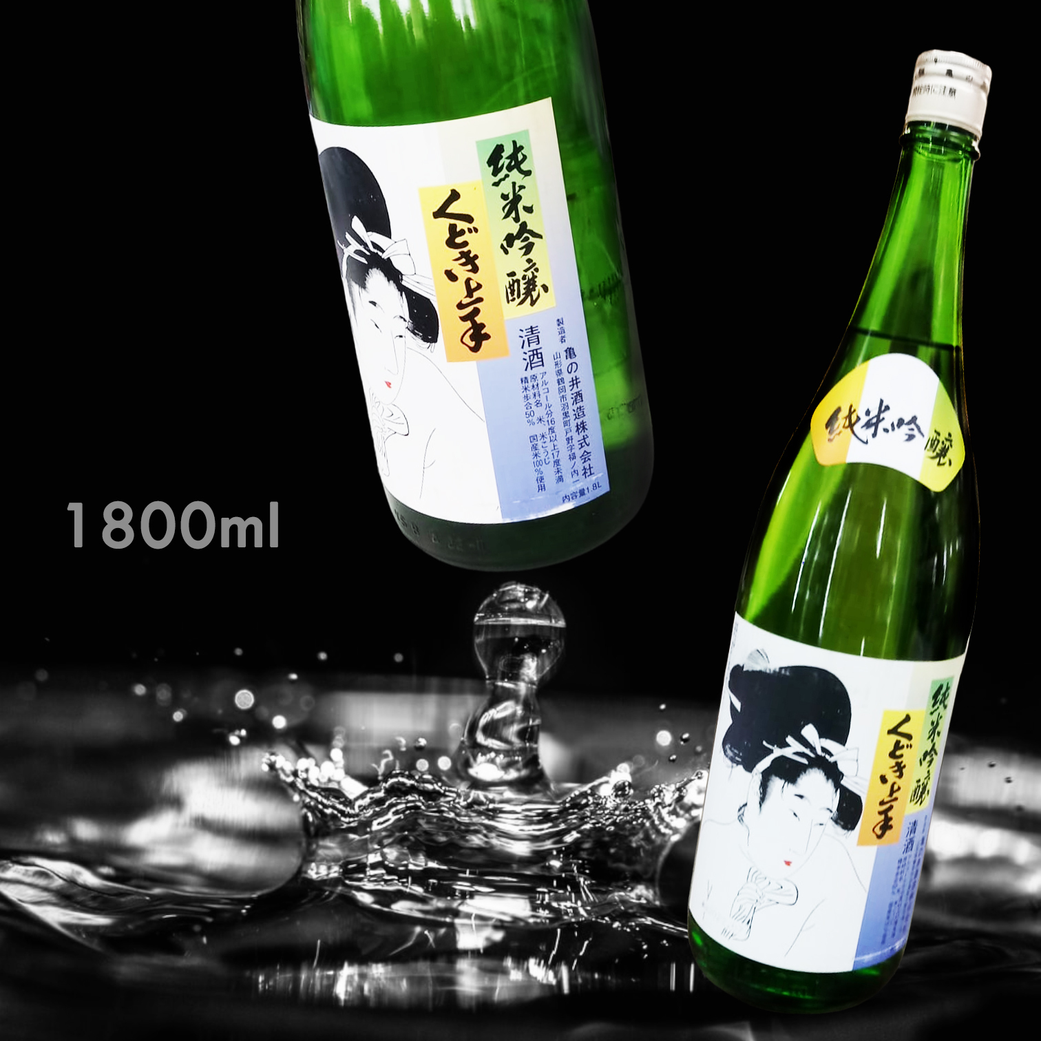 くどき上手 純米吟釀 (1.8L)