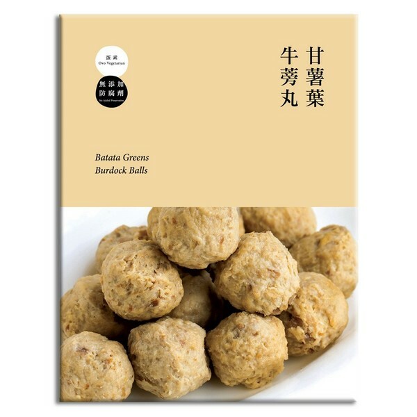 T1: 甘薯葉 - 牛蒡丸 (300g)