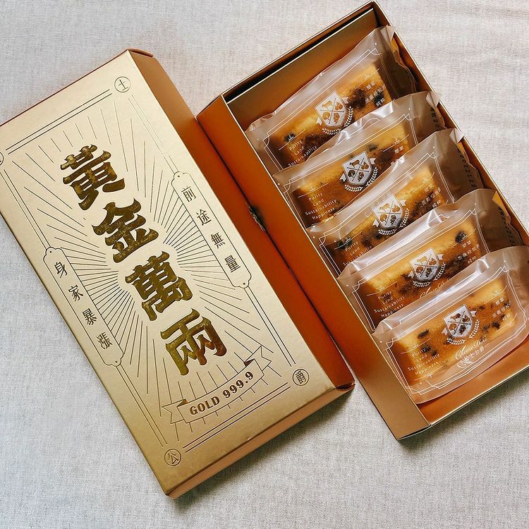 金馬獎指定甜點