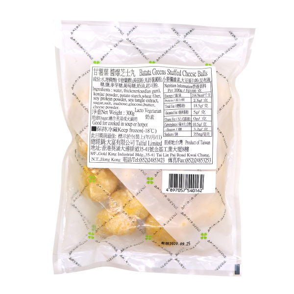 甘薯葉 - 醬爆芝士丸 (300g)