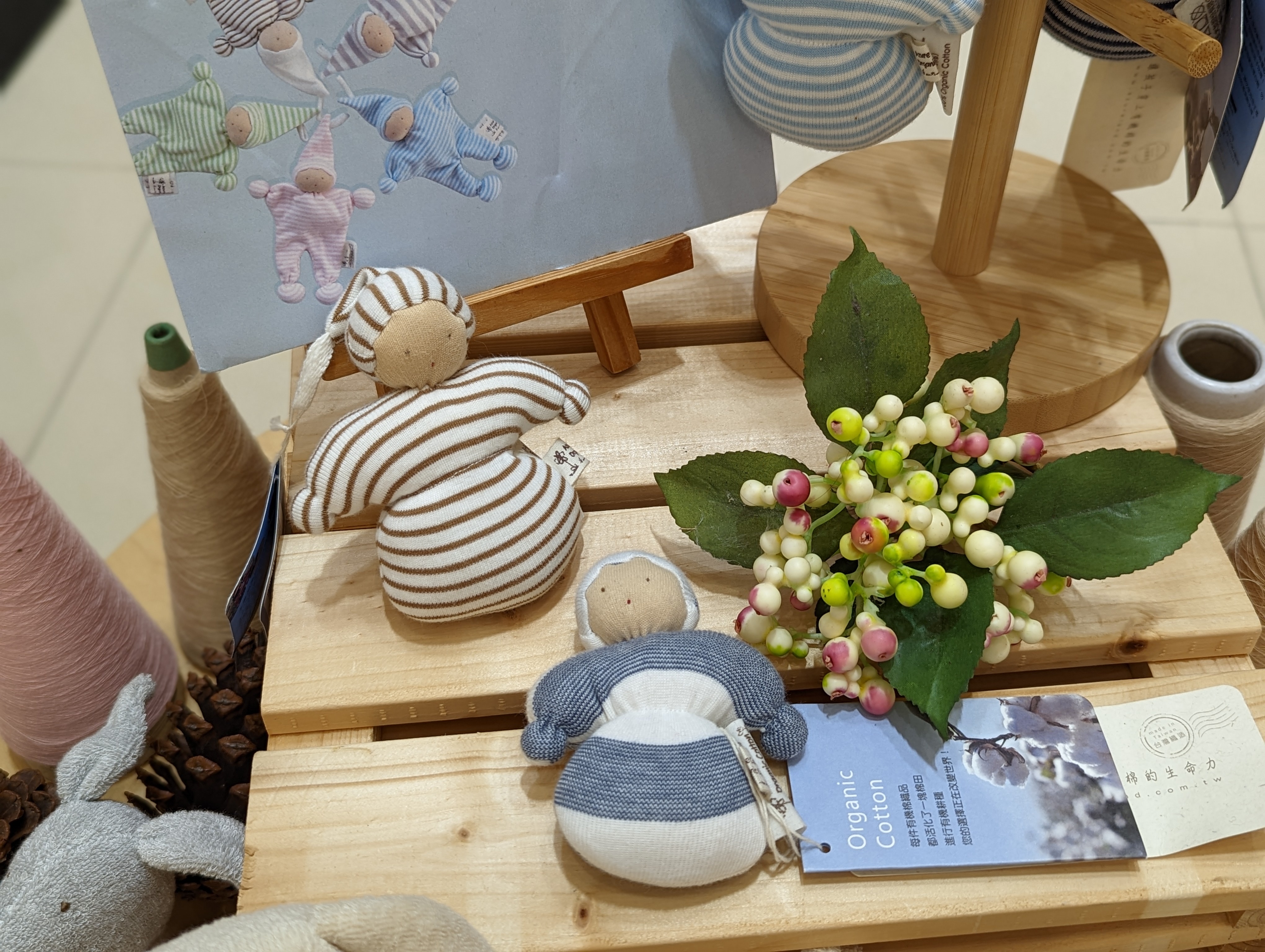 有機埃及棉娃娃小地精