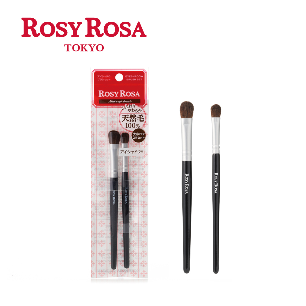 ROSY ROSA 簡約風天然毛眼影刷組 2入