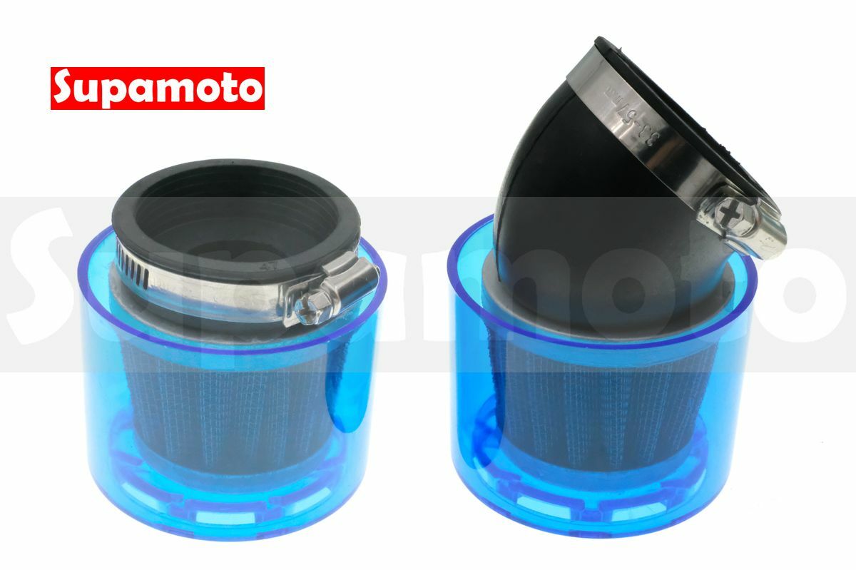 -Supamoto- 防水 空濾 芭樂 香菇頭 通用 高流量 改裝 復古 掏空 外露 彎頭 直頭 CVK PWK
