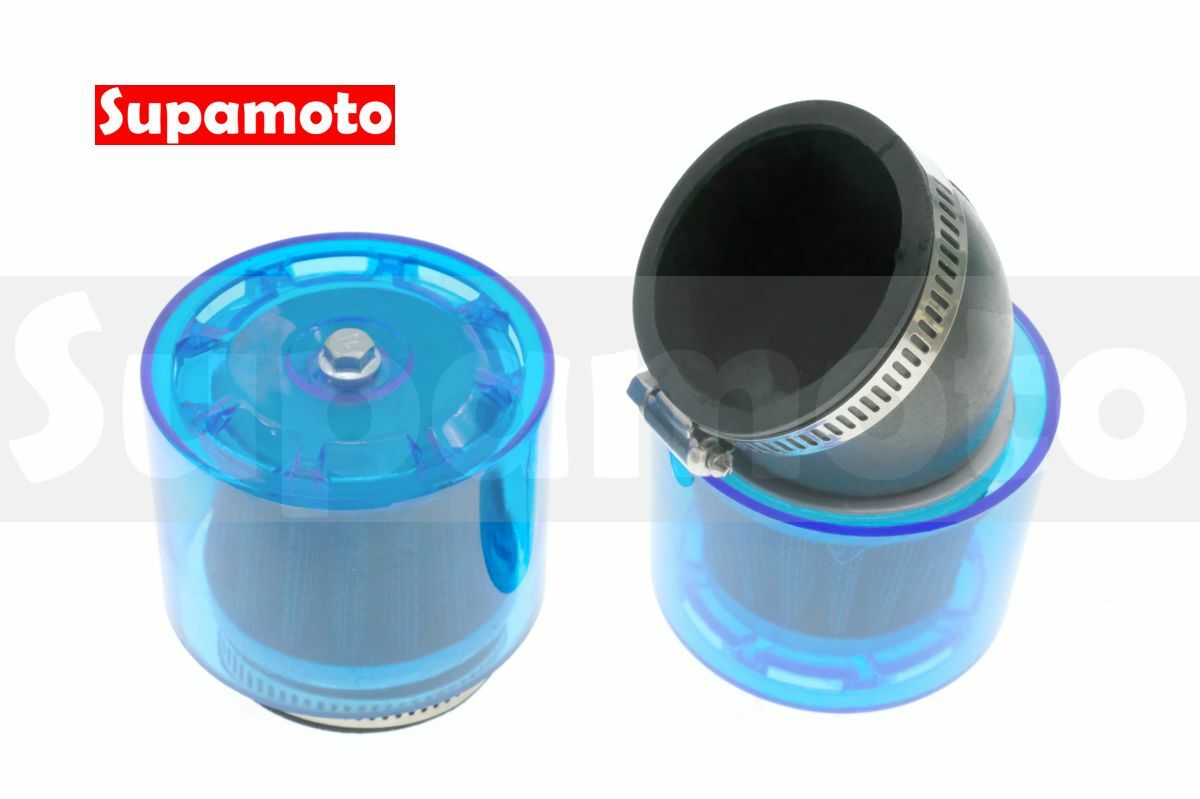 -Supamoto- 防水 空濾 芭樂 香菇頭 通用 高流量 改裝 復古 掏空 外露 彎頭 直頭 CVK PWK
