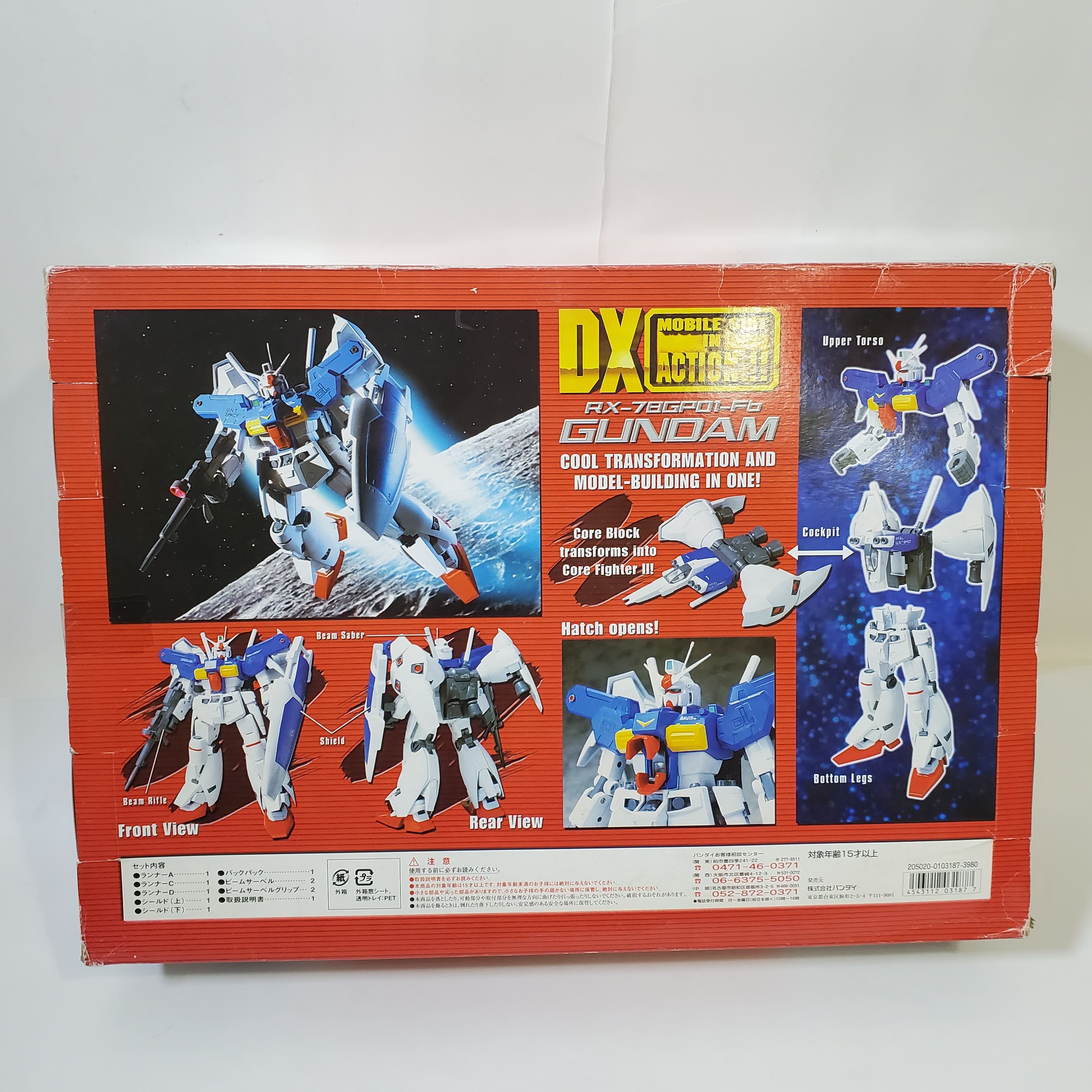 Gundam RX78 GP01 Fb 機動戰士高達0083星塵回憶錄MIA DX 可動成品模型