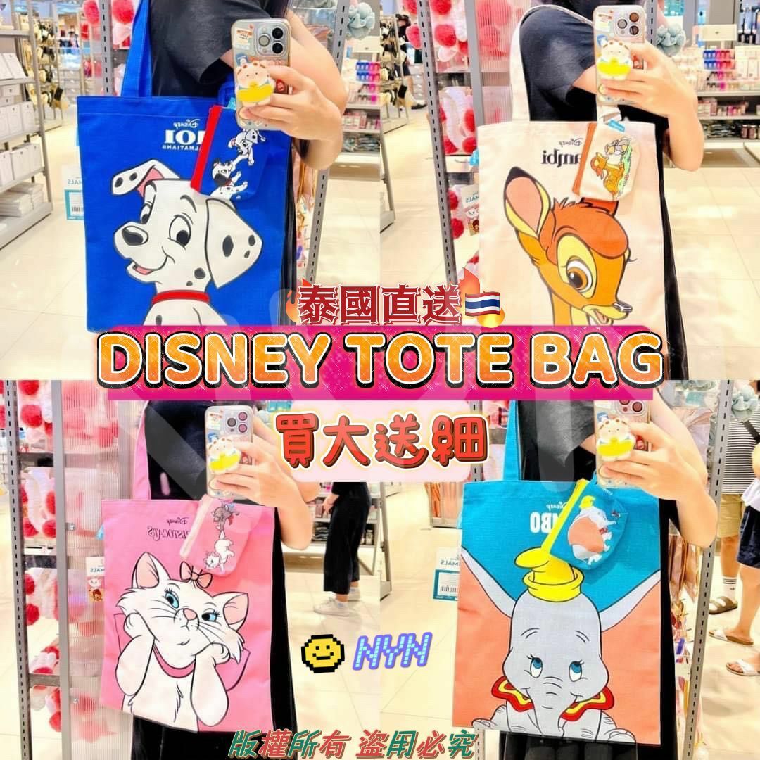 泰國DISNEY TOTE BAG附送收納小包