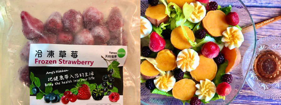 【地瓜沙拉 / 自製油醋醬】 Sweet Potato Salad / Homemade Vinaigrette