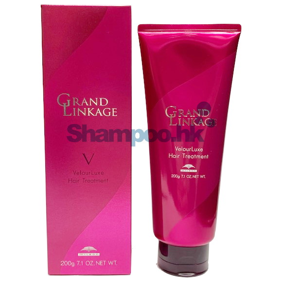 Milbon Grand Linkage Velour Luxe Hair Treatment