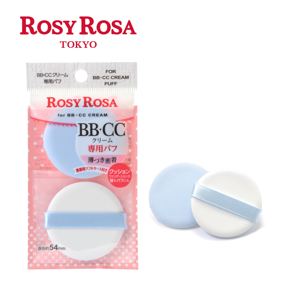 ROSY ROSA  CC霜專用粉撲2入