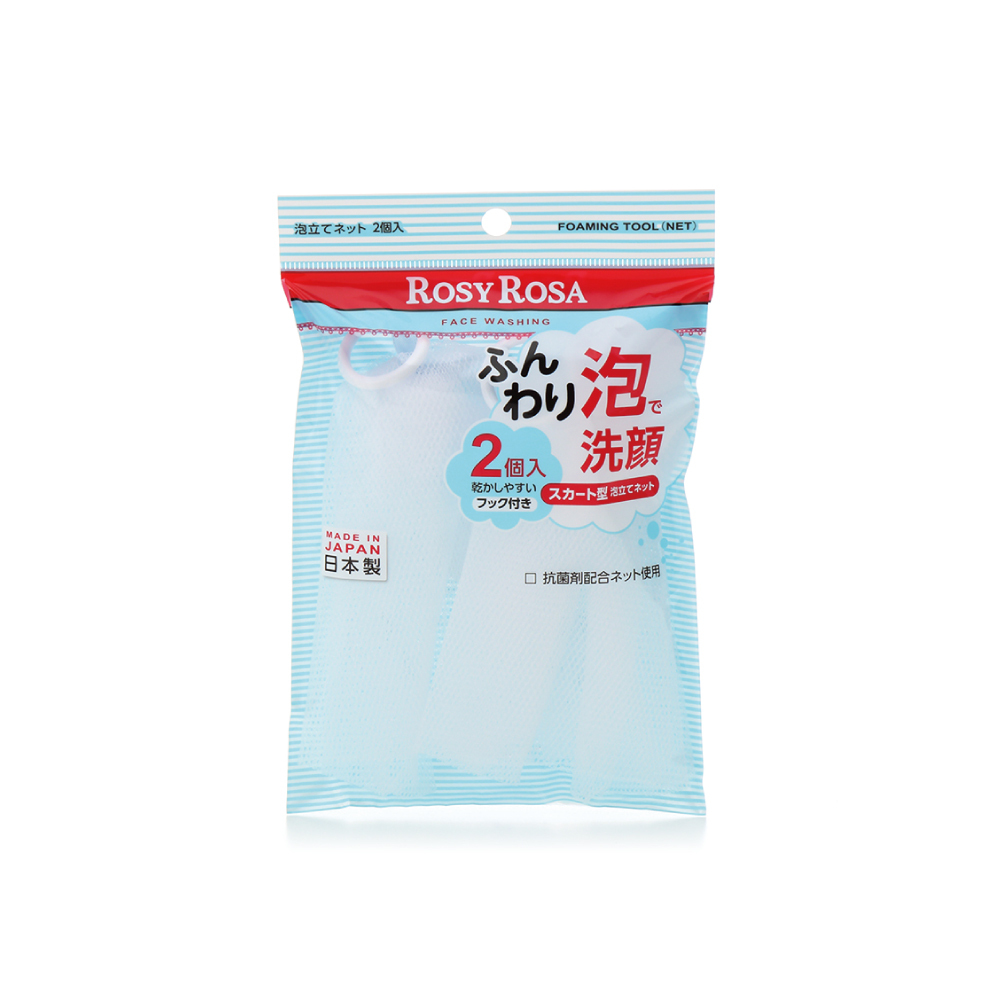 ROSY ROSA 簡約風抗菌起泡網2入 日本製