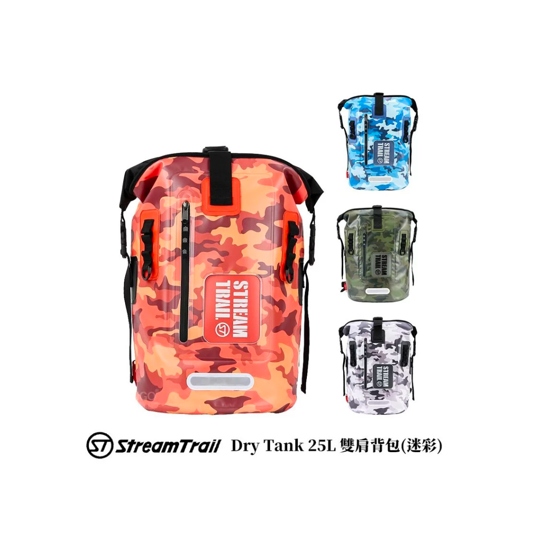 Stream Trail Dry Tank 25L雙肩背包-迷彩版