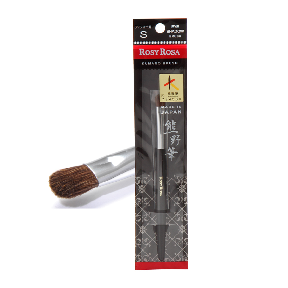 ROSY ROSA 日本熊野筆眼影刷S 日本製
