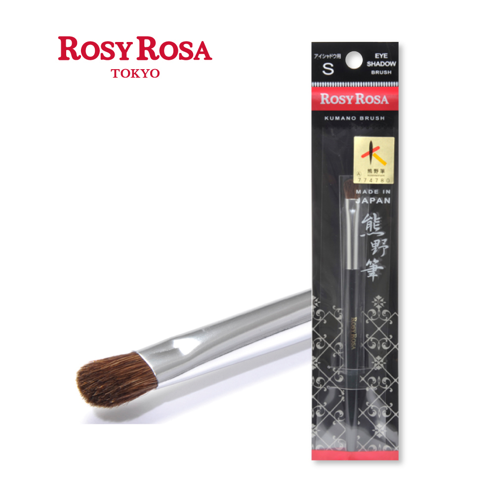 ROSY ROSA 日本熊野筆眼影刷S 日本製